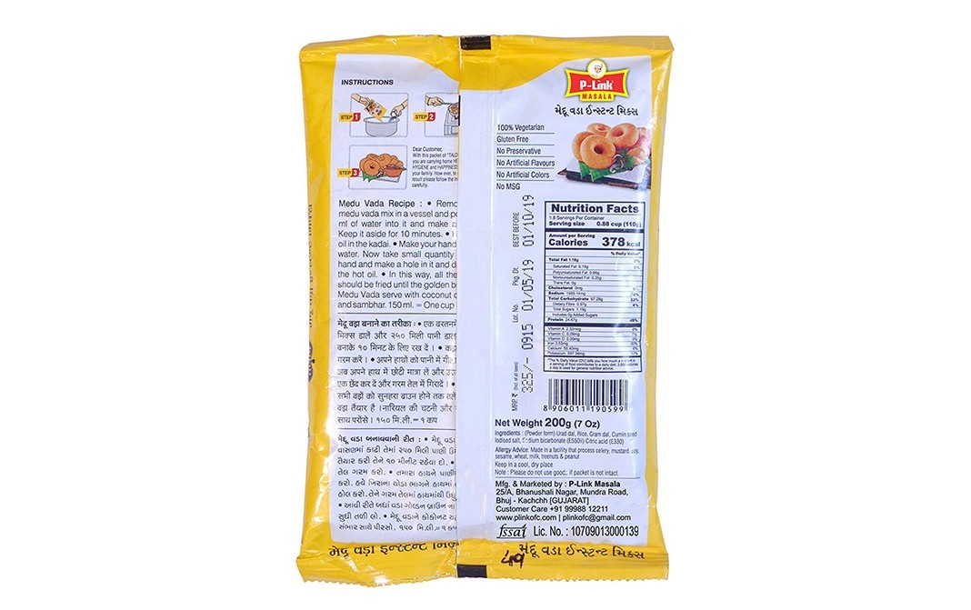 P-Link Masala Medu Vada Instant Mix    Pack  500 grams